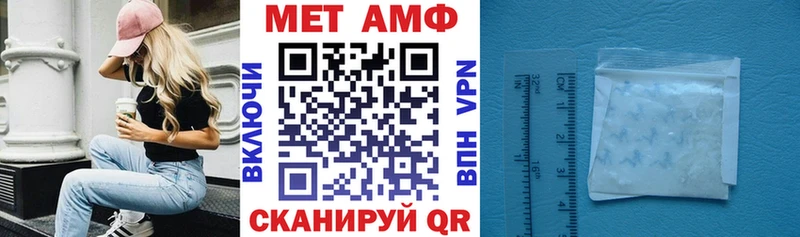 Купить  Калтан  АМФЕТАМИН Premium 