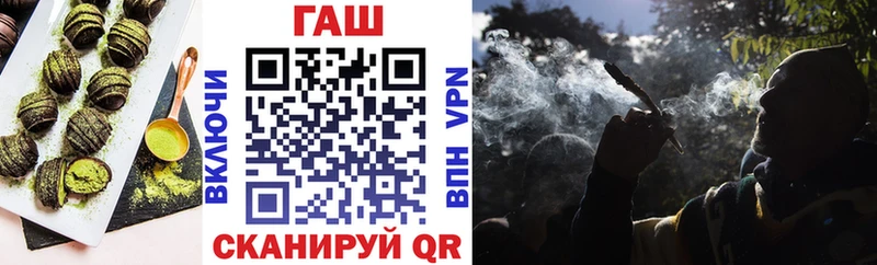 Купить  Калтан  Cannafood конопля 