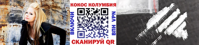 Cocaine Колумбийский  Купить где  Калтан 
