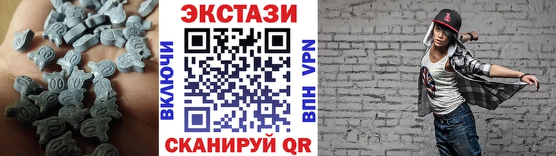 Купить закладки  Калтан  Экстази TESLA 