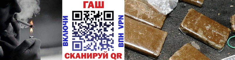 Гашиш hashish Калтан