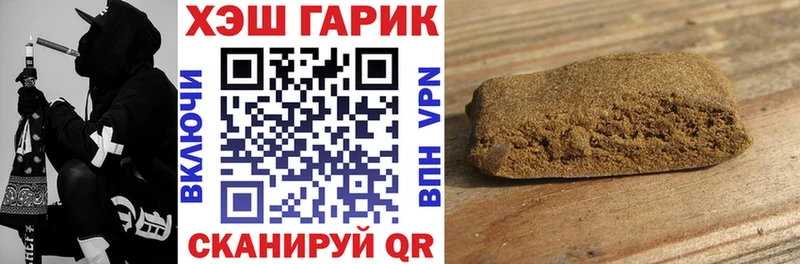 ГАШ AMNESIA HAZE  Купить  Калтан 