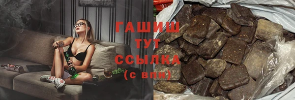 спиды Навашино