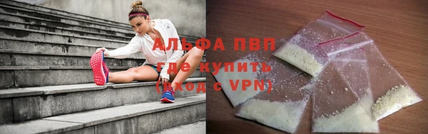 спиды Навашино
