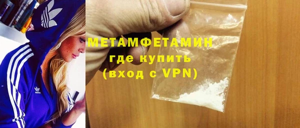спиды Навашино