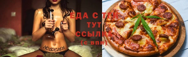 спиды Навашино