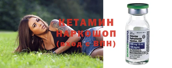 2c-b Надым