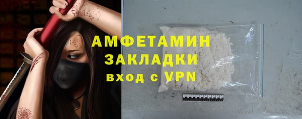 спиды Навашино