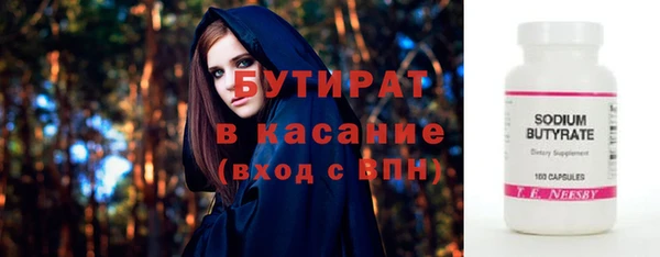 спиды Навашино