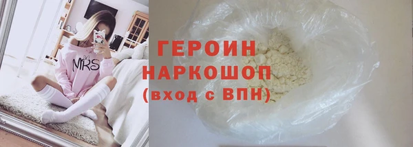 кокаин VHQ Наволоки