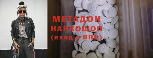 спиды Навашино