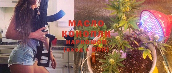 спиды Навашино