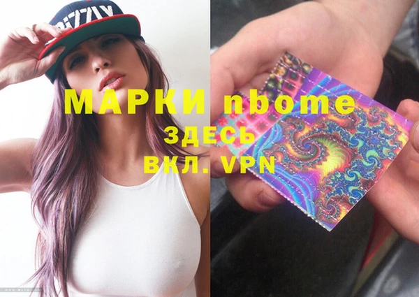 2c-b Надым