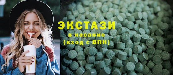 спиды Навашино