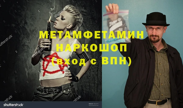 стаф Нефтекумск