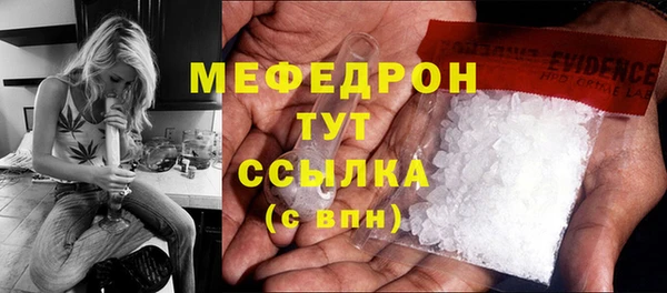 спиды Навашино