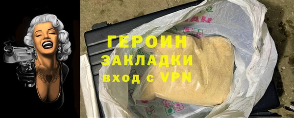 спиды Навашино
