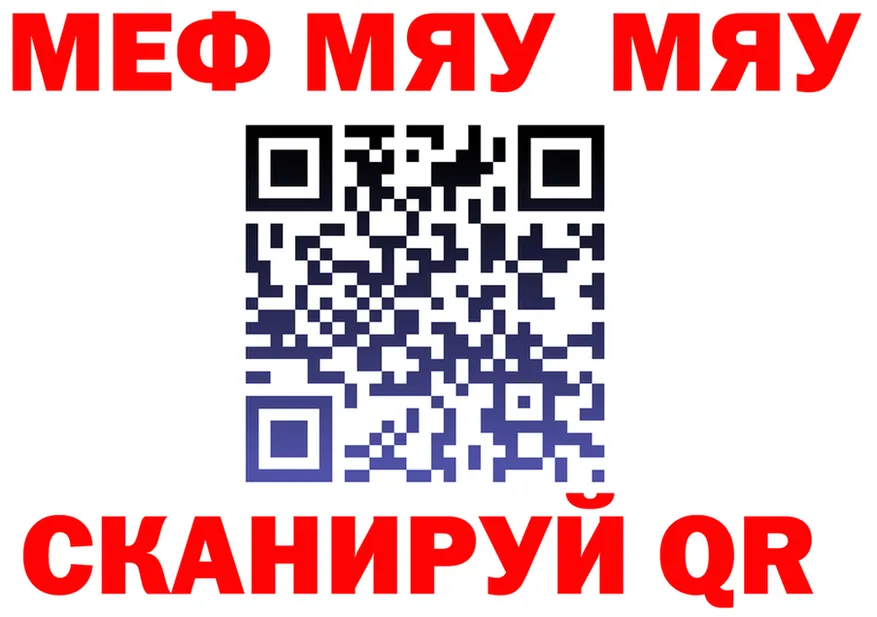 МЕФ VHQ сайт это ссылка на мегу Калтан