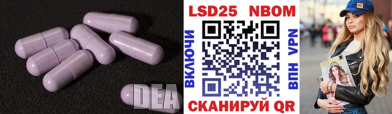 LSD-25 экстази ecstasy Купить Калтан