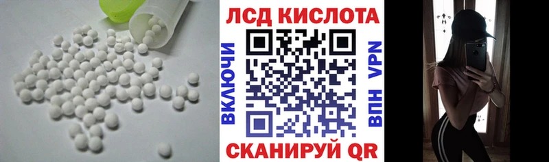 LSD-25 экстази кислота Калтан