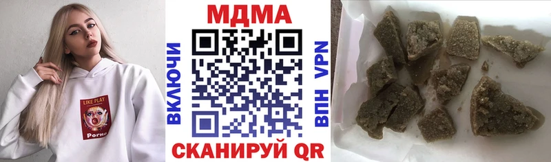 Купить закладки  Калтан  МДМА crystal 