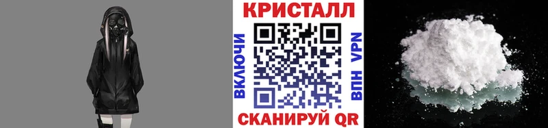 МЕТАМФЕТАМИН пудра  Купить где  Калтан 