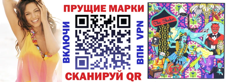 Наркотические марки 1500мкг  Купить где  Калтан 