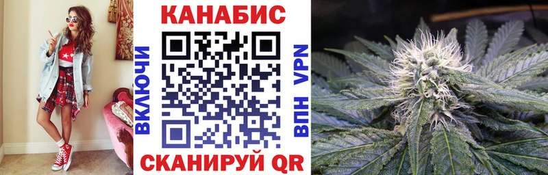 Каннабис планчик  Купить закладки  Калтан 